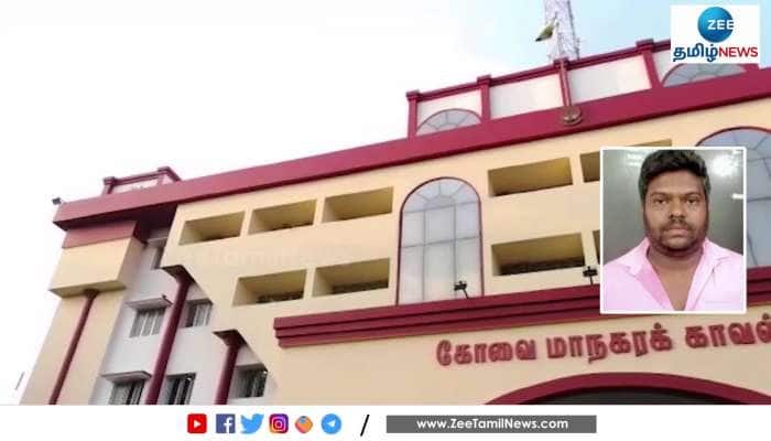 Mother Son duo arrested for Cheating in Coimbatore