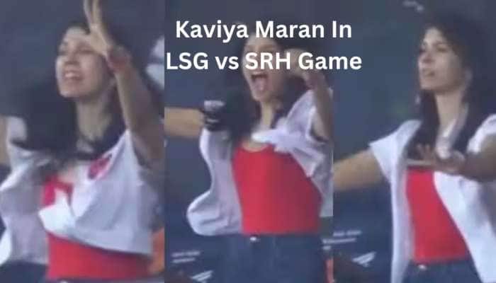 LSG vs SRH ஐபிஎல் போட்டியில் காவியா மாறனின் கொண்டாட்டம் வைரல்