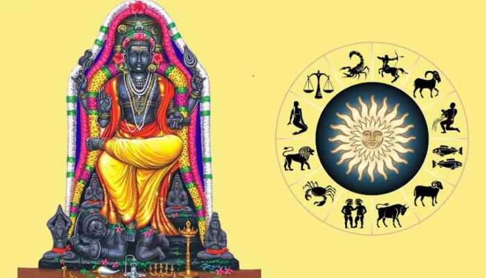 அட்சய திருதியை நாளில் குரு பெயர்ச்சி, இந்த ராசிகளுக்கு ஜாக்பாட்