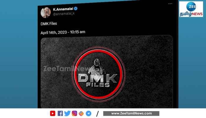 நாளை திமுக ஊழல்கள் குறித்து DMK files வெளியிடும் அண்ணாமலை