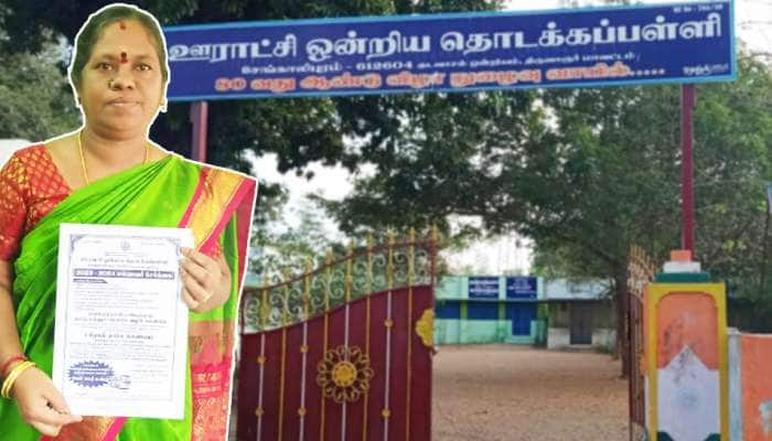 அரசுப்பள்ளியில் சேர்ந்தால் தங்க நாணயம் பரிசு..! தலைமை ஆசிரியையின் முயற்சிக்கு குவியும் பாராட்டு!