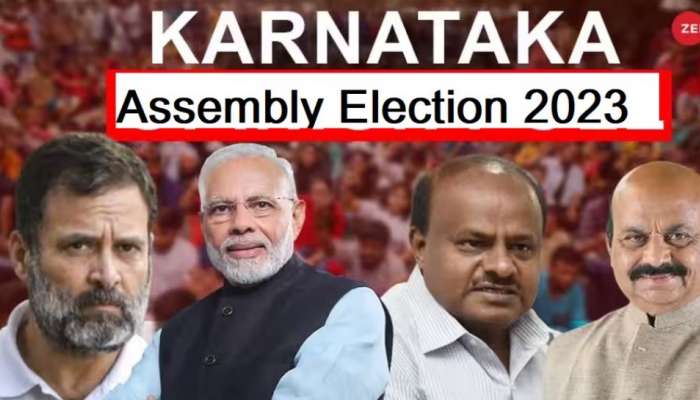 Karnataka Election: கர்நாடக மாநிலத்தில் அடுத்து ஆட்சி அமைக்கப்போவது யார்?