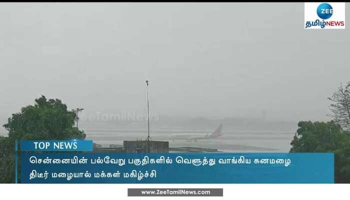 Sudden rain in Chennai cools weather