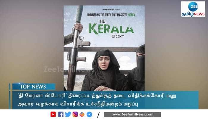 Plea to ban The Kerala Story Film in Supreme Court