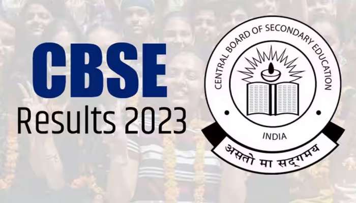 CBSE Result 2023: சிபிஎஸ்இ 10, 12-ஆம் தேர்வு முடிவுகள், எப்படி சரிபார்ப்பது?