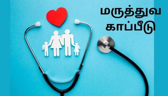 SBI வழங்கும் அசத்தலான ஹெல்த் எட்ஜ் சுகாதார காப்பீடு; வாய்ப்பை தவற விடாதீர்கள்!