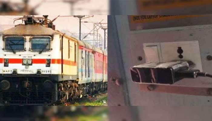 Indian Railways மிகப்பெரிய அப்டேட்: மொபைல், லேப்டாப் சார்ஜ் செய்ய தடை title=