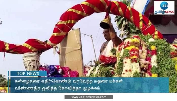 Madurai People Welcome Kallazhagar with Govinda Chant