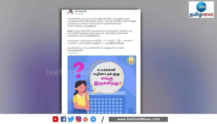 மனம் தளர வேண்டாம்! வெற்றிக்கு இன்னும் ஒரு அடிதான்