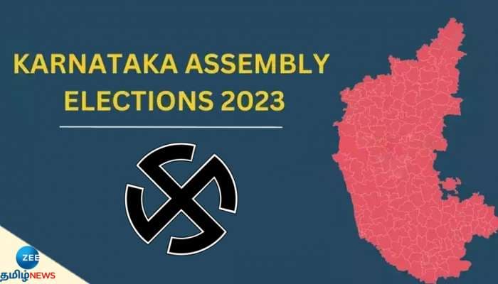 Karnataka Elections 2023: தேர்தல் நிலவரம் என்ன? கருத்து கணிப்பில் இந்த கட்சி தான் முன்னிலை!