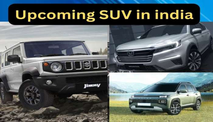 SUV வாங்கப்போறீங்களா? சந்தையை கலக்க வரவுள்ளன 5 கிளாஸ் மாடல்கள்