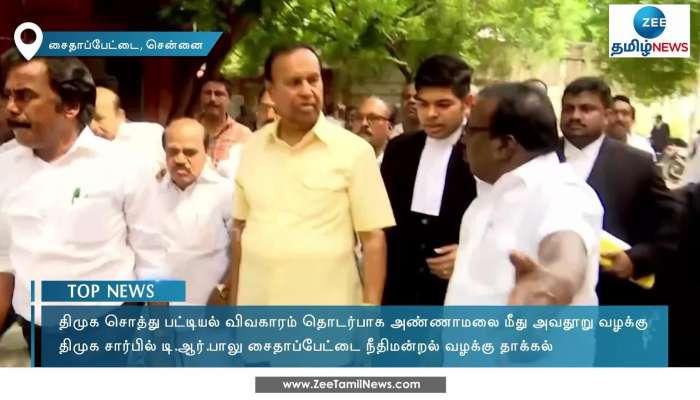 TR Balu Files Defamation case against Annamalai