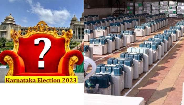 Karnataka Election: வாக்கு எண்ணிக்கைத் தொடங்கியது! மையங்களில் உச்சகட்ட பாதுகாப்பு 