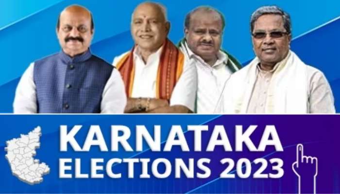 Election Result 2023: 224 தொகுதிகளில் யாருக்கு எவ்வளவு? முன்னிலையில் காங்கிரஸ்