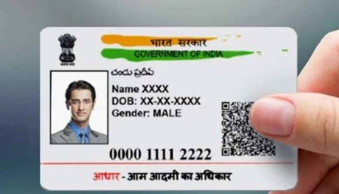 Aadhaar Card: ஆதார் கார்ட் தொடர்பாக முக்கிய அறிவிப்பை வெளியிட்ட மத்திய அரசு!