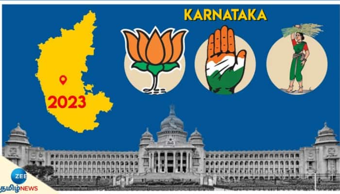 Karnataka Election Results 2023: எந்தெந்த தொகுதிகளில் யார் யார் வெற்றி பெற்றது - முழு பட்டியல் இதோ!