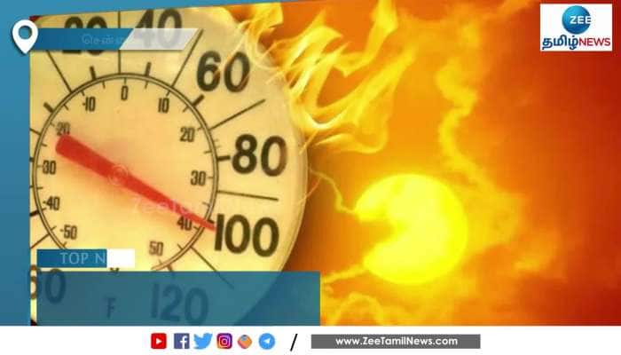 Summer Hits Century in many TN Districts