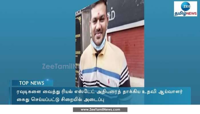 Police Inspector arrested in Puzhal