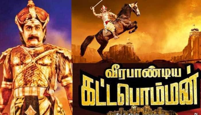 Veerapandiya Kattabomman: “வரி வட்டி கிஸ்தி..” 64 ஆண்டுகளை கடந்தும் அழியாத காவியமாய் வீரபாண்டிய கட்டபொம்மன்! title=