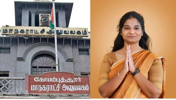 Disqualified Councilor: கோவை மாநகராட்சி திமுக பெண் கவுன்சிலர் தகுதி இழப்பு title=