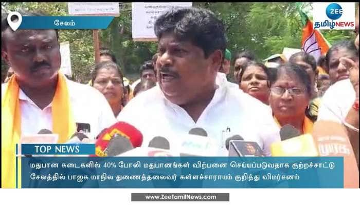 40 Percent of liquor shops sell fake liquor says KP Ramalingam