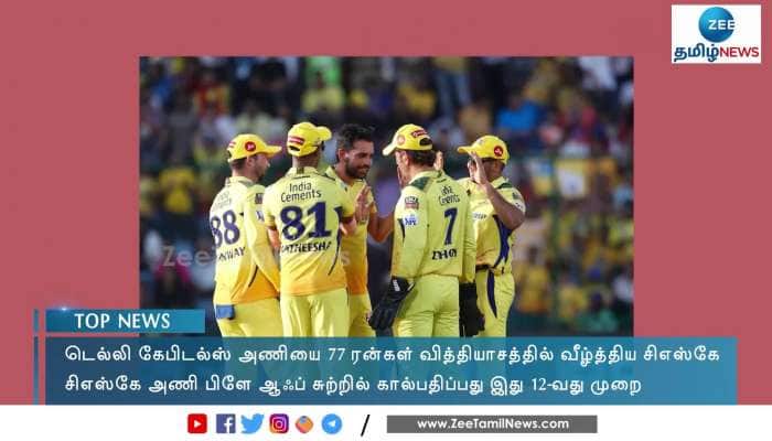 IPL 2023: CSK Storms into the Playoffs in Style