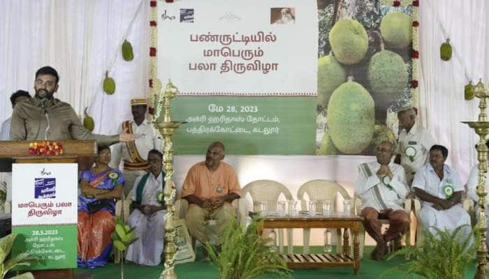 ஈஷா காவேரி கூக்குரல் இயக்கம் சார்பில் பண்ருட்டியில் பிரம்மாண்டமான பலா திருவிழா! 2000+ விவசாயிகள் பங்கேற்பு!