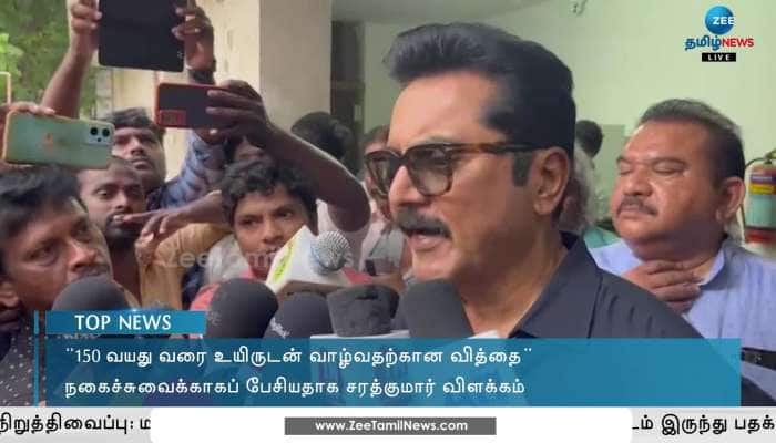 Sarathkumar explains about his talk of living for 150 years