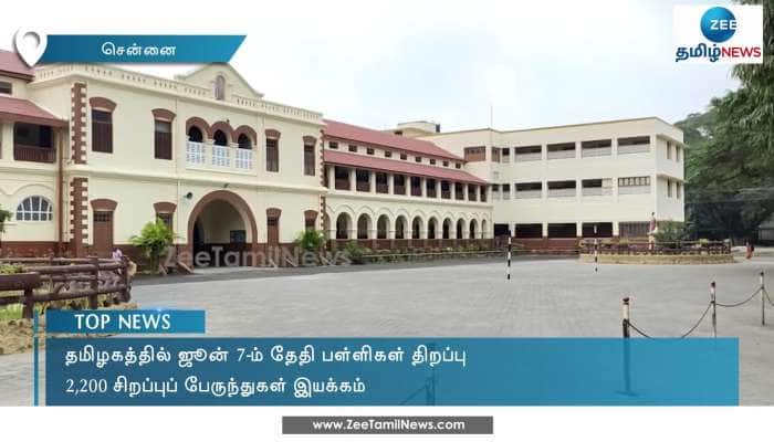 Special Buses in weekend to accommodate school Re Opening in Tamil Nadu
