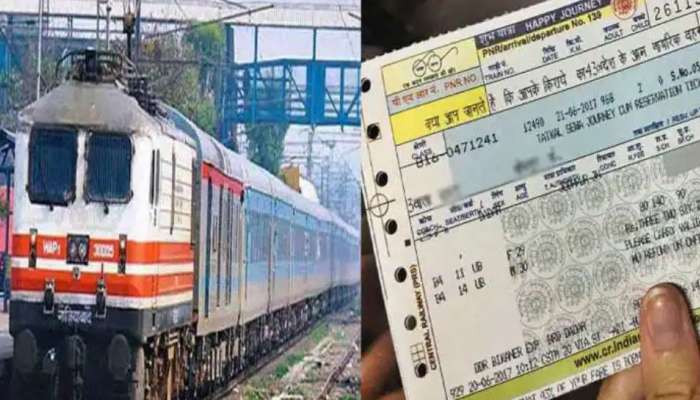 Indian Railways: ரயில் டிக்கெட்டை கேன்சல் செய்யாமலேயே பயணத் தேதியை மாற்றலாம் தெரியுமா? title=