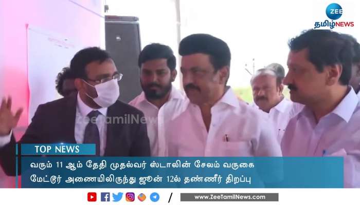 Tamil Nadu CM MK Stalin Salem Visit
