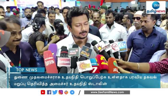 Udhayanidhi Stalin on Becoming Deputy Chief Minister