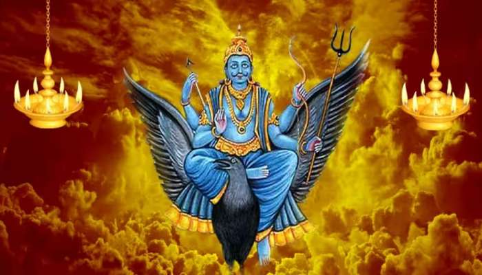 சனி வக்ரத்தால் சூப்பர் டூப்பர் குபேர ராஜயோகம்..! 4 மாதங்களுக்கு பணமழை