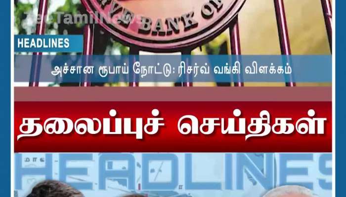 மதியம் ஒரு மணிச் செய்திகள் 2023 ஜூன் 18