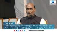 மத்திய அமைச்சர் ராஜ்நாத் சிங் நாளை சென்னை வருகை! முழு விவரம்!