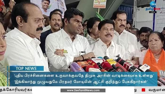 Annamalai on Chidambaram Temple Issue