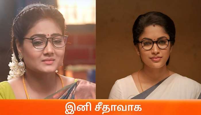 சீதா ராமன் அப்டேட்: சீதாவுக்காக ஏங்கும் ராம்.. சிறையில் வாடும் சீதா!! title=