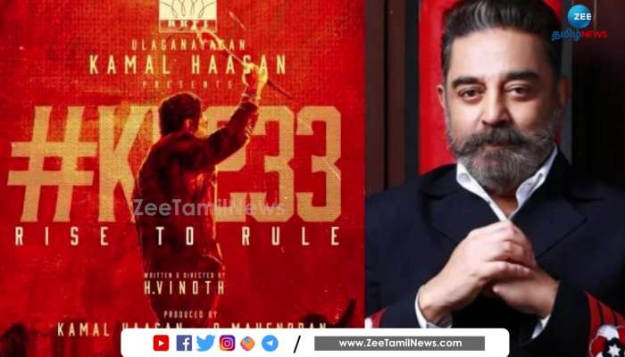KH 233 Update Fans go crazy on latest update on Kamal Haasan H Vinoth Film