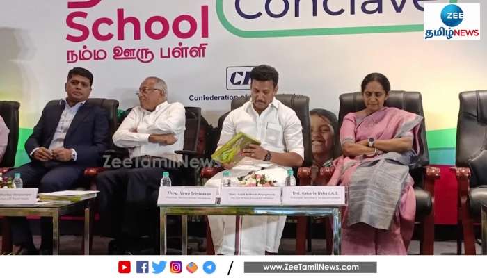 லேப்டாப்பா? டேப்லெட்டா? ஆலோசித்து வருகிறோம்: அன்பில் மகேஷ் பொய்யாமொழி