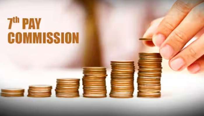 7th Pay Commission: டிஏ ஹைக் பற்றிய முக்கிய முடிவு..விரைவில் அறிவிப்பு, ஊழியர்கள் ஹேப்பி