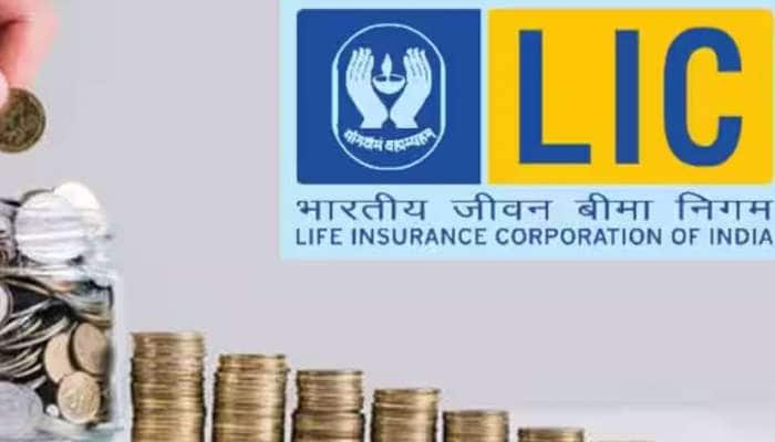 LIC ஜாக்பாட் திட்டம்: ஒருமுறை மட்டுமே டெபாசிட்.... வாழ்நாள் முழுவதும் ஓய்வூதியம்