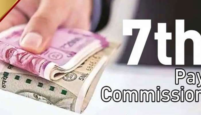 7th Pay Commission: மத்திய அரசு ஊழியர்களுக்கு மாஸ் செய்தி.. விரைவில் 3 குட் நியூஸ்!! title=