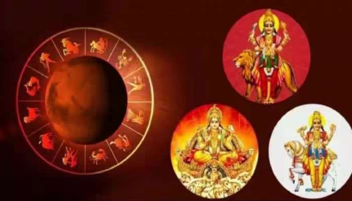 Trigrahi Yog: திரிகிரஹி யோகத்தால் 3 ராசிகளுக்கு ஜாலி! 4 ராசிக்கு எச்சரிக்கை