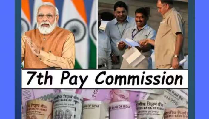 7th Pay Commission டிஏ ஹைக்: ஊதியத்தில் அதிரடி உயர்வு.. நாளை மறுநாள் முக்கிய அறிவிப்பு