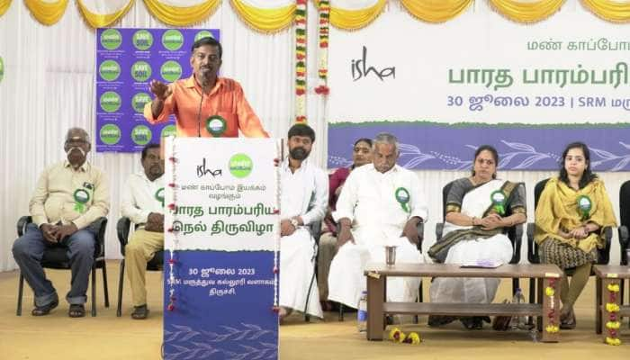 ஆரோக்கியமாக வாழ மண்வளம் அவசியம்! உணர்த்தும் ஈஷா பாரம்பரிய நெல் திருவிழா title=