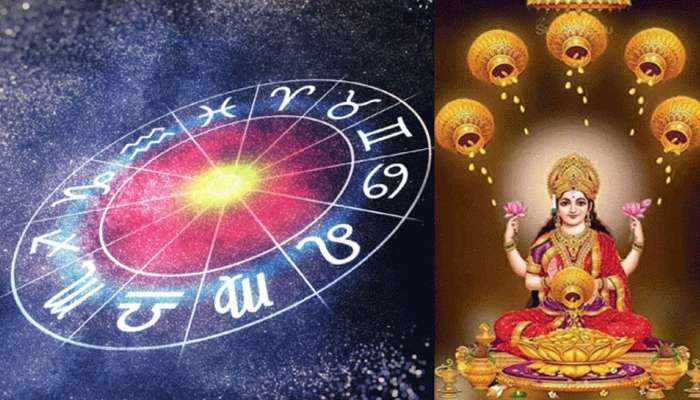தினசரி ராசிபலன்: ஆடிப் பெருக்கு... இந்த 4 ராசிகளுக்கு அதிஷ்டமான நாள்!