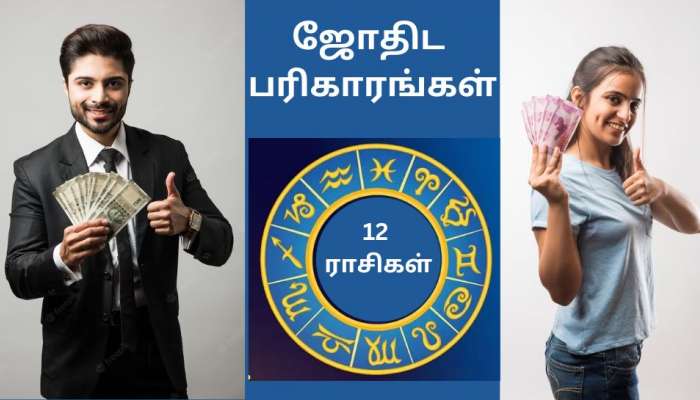 ஆசைகள் அனைத்தும் நிறைவேற வேண்டுமா... திங்கள் முதல் ஞாயிறு செய்ய வேண்டியவை!