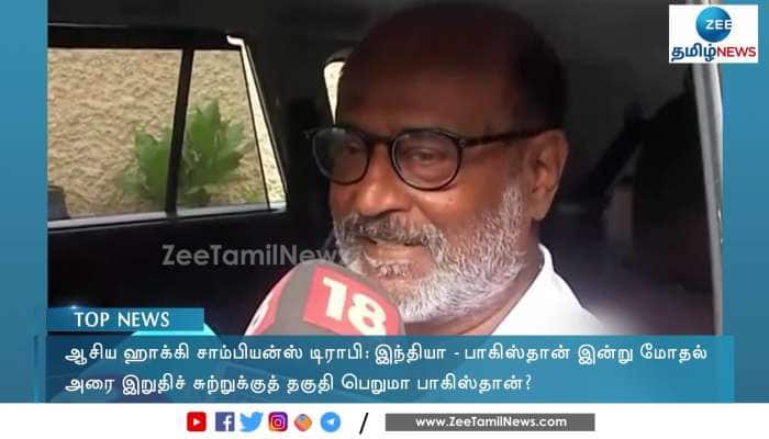 Actor Rajinikanth goes for Himalayan Trip ahead of Jalier Release
