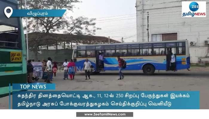 Special Buses For August 15 Independence Day Holiday