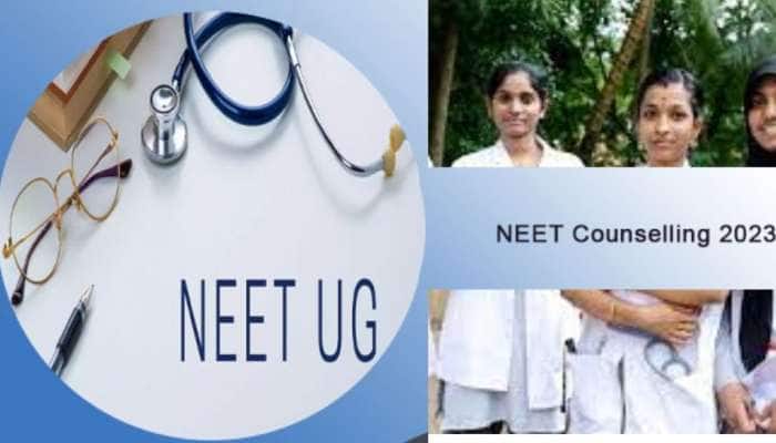 NEET UG 2023 கவுன்சிலிங் இரண்டாம் சுற்று இட ஒதுக்கீடு முடிவுகள் பரபரப்பு